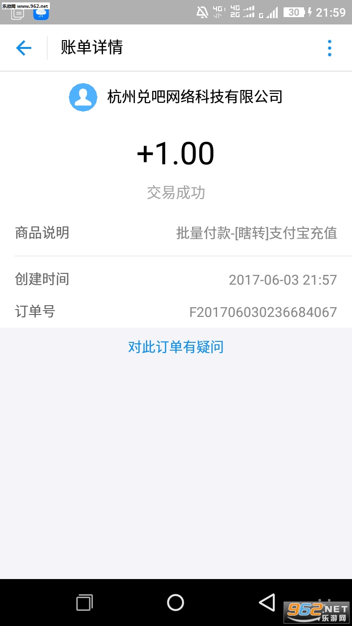 Ϲתappv1.0.2��ͼ3