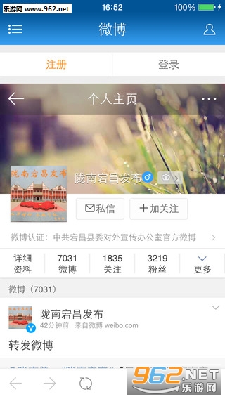 ����崲�appv1.0.0��ͼ2