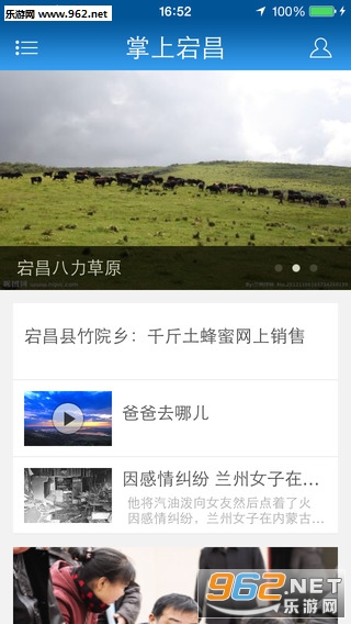 ����崲�appv1.0.0��ͼ3