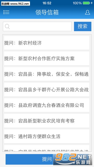 ����崲�appv1.0.0��ͼ4