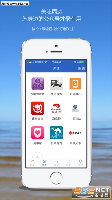 ��Ϫ����appv4.3.4��ͼ0