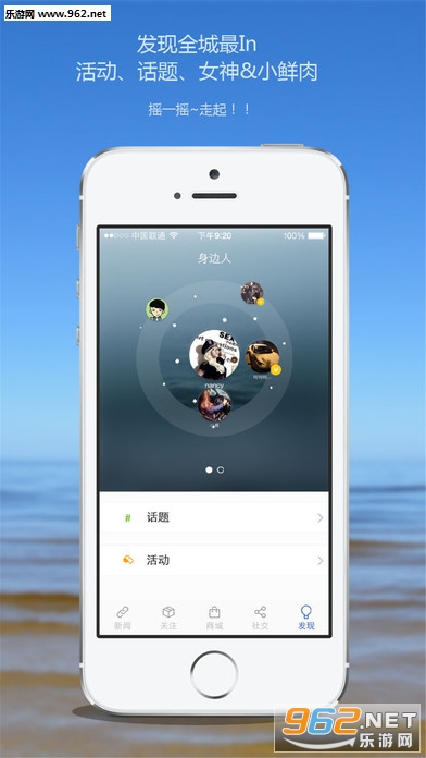 ��Ϫ����appv4.3.4��ͼ1