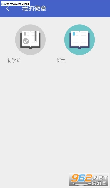 ���Ȧappv1.30.0��ͼ2