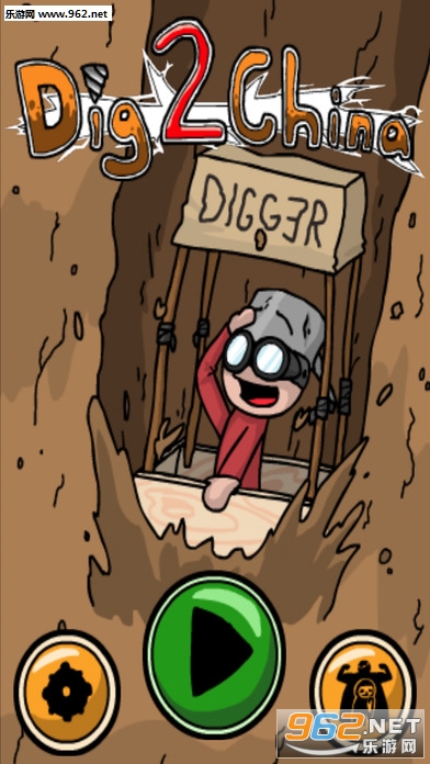 Dig2China! Free�ڵ��й�ȥƻ�����ͼ3