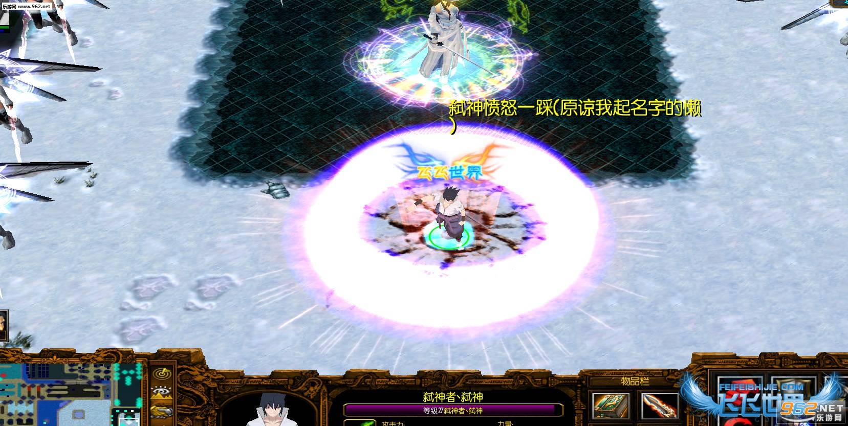 神之路1.3正式版附隐藏英雄密码截图0