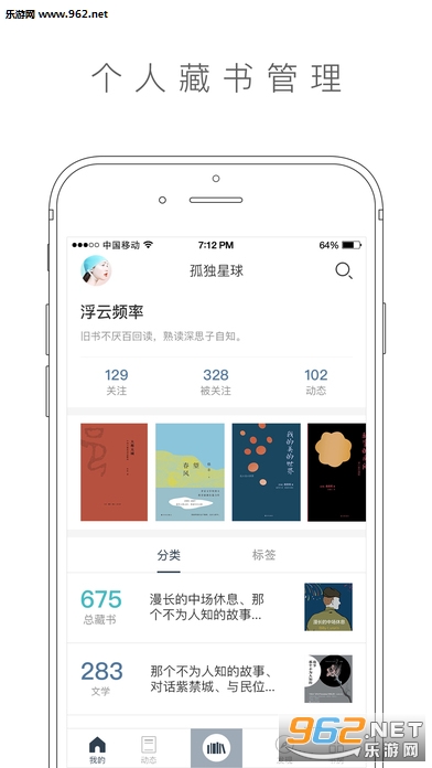ɹ�鷿��׿���°�v3.9.0.1��ͼ0