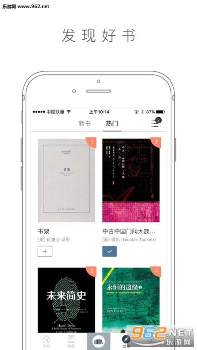 ɹ�鷿��׿���°�v3.9.0.1��ͼ1