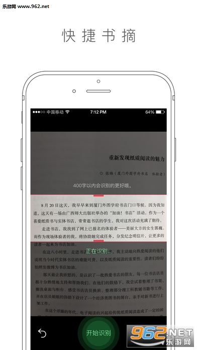 ɹ�鷿��׿���°�v3.9.0.1��ͼ2