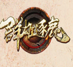 ħ��RPG��ͼ Ⱥ����¹1.0.3��ʽ�� �����ع���
