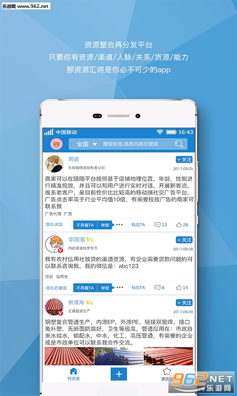 ��Դ��appv1.0.2��ͼ0