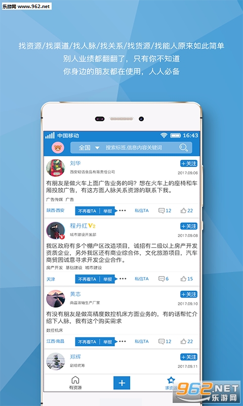 ��Դ��appv1.0.2��ͼ1
