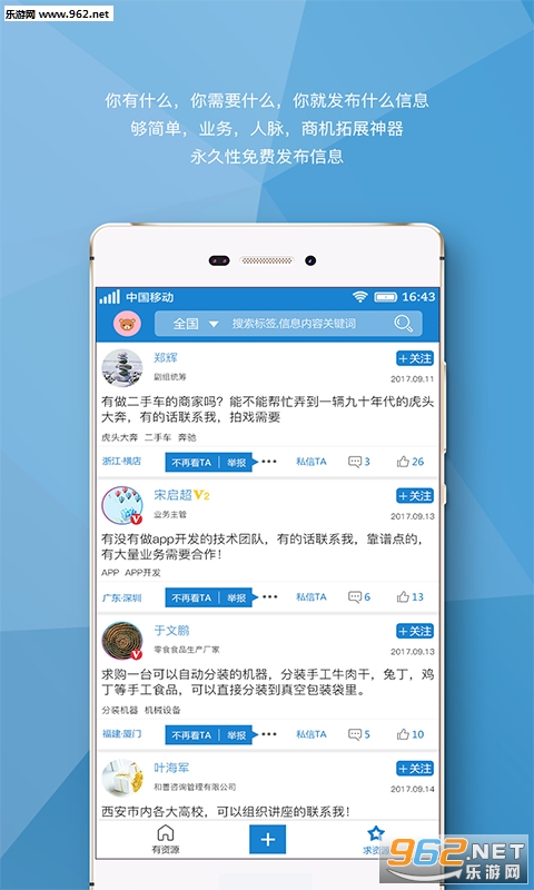 ��Դ��appv1.0.2��ͼ2