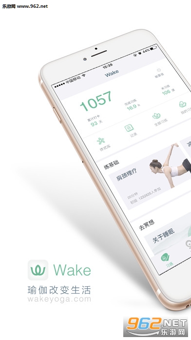 Wake-�٤����������Ѱ�v6.1.0(���°�)��ͼ0