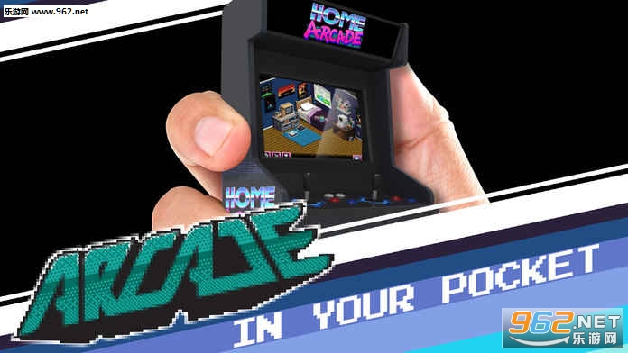 Home Arcade(����԰��ð�հ�׿��)v1.1��ͼ0