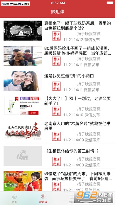 ��������appv2.1.5��ͼ0