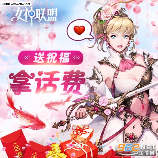 女神联盟:天堂岛安卓版截图2