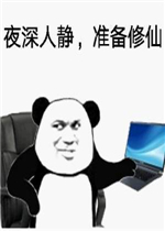 ҹ���˾�׼������ϵ�����ɱ����