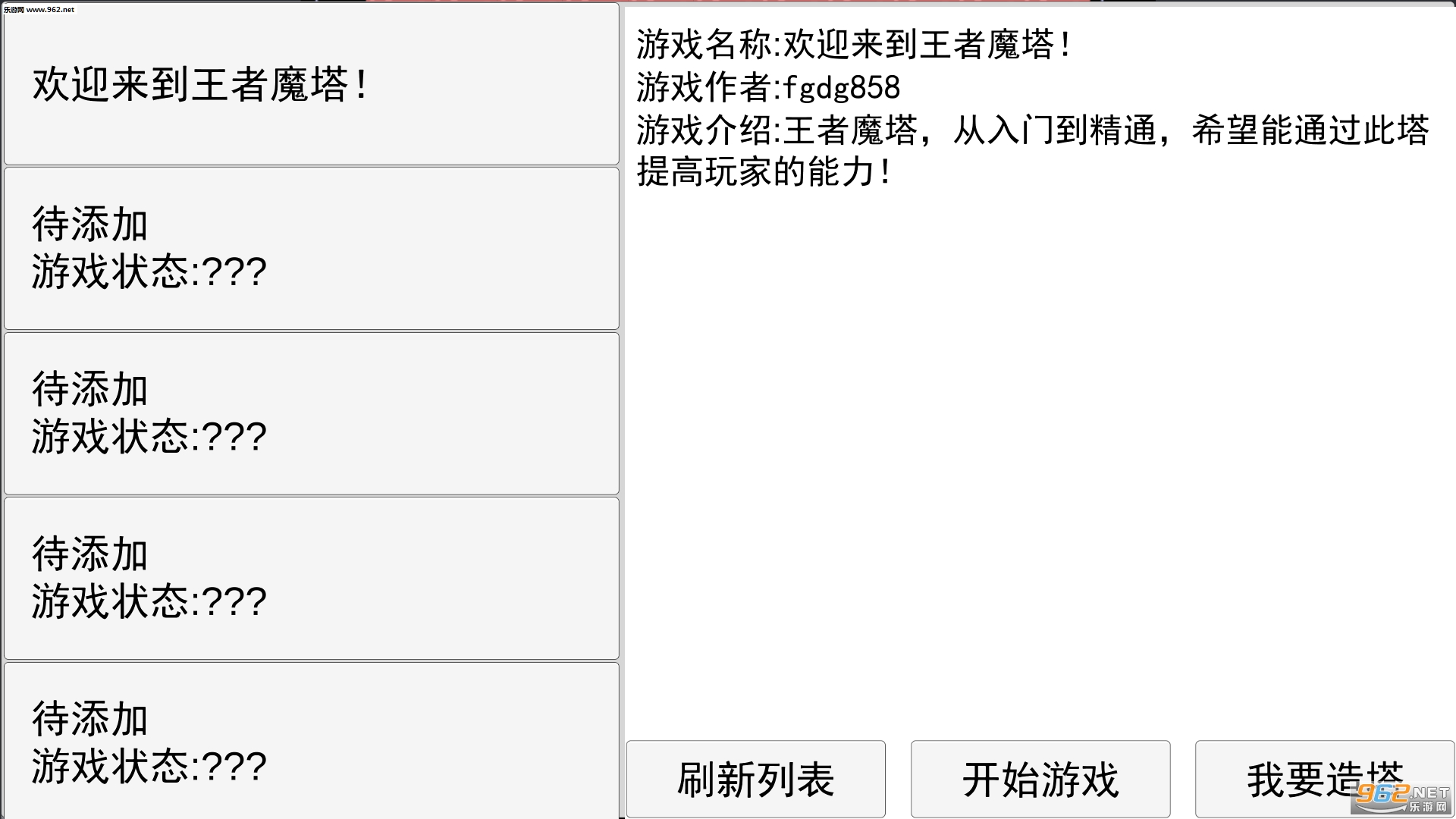 AY01(ħ��֮��ҹ������Ϸ)v1.2��ͼ3