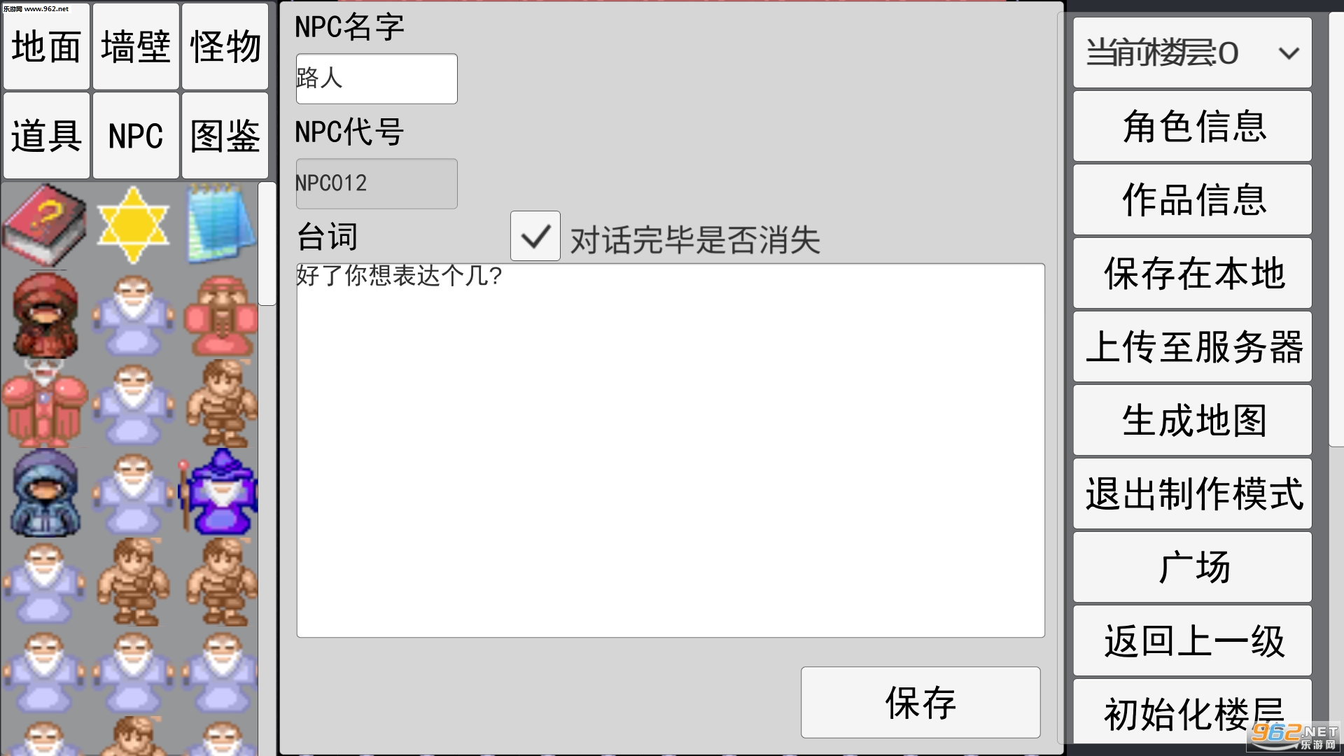 AY01(ħ��֮��ҹ������Ϸ)v1.2��ͼ1
