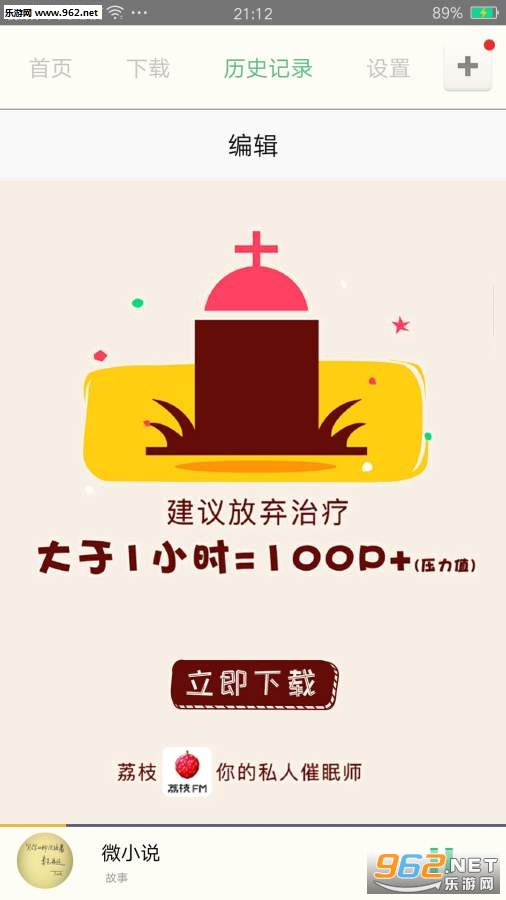 ��������appv1.1��ͼ1