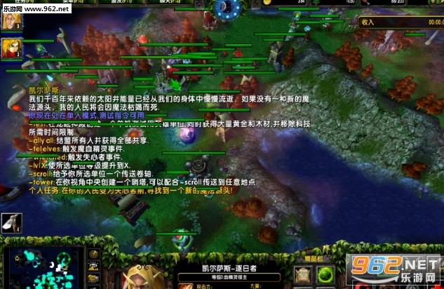 魔兽地图洛丹伦之战1.483正式版 附隐藏攻略截图1