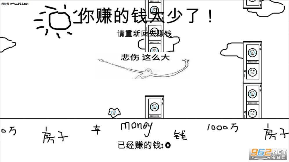 ����׬Ǯ����v1.0.0 ��˿��Ϯ��ͼ2