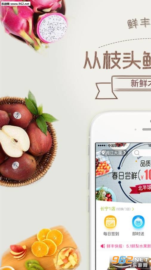 �ʷ�ˮ��app1.0��ͼ0