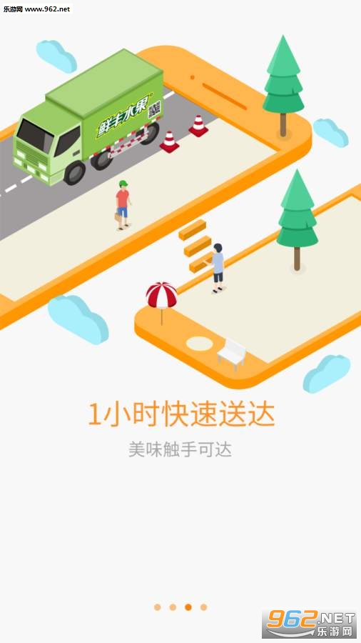 �ʷ�ˮ��app1.0��ͼ1