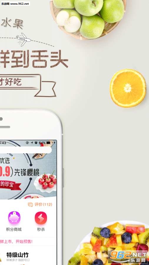�ʷ�ˮ��app1.0��ͼ2