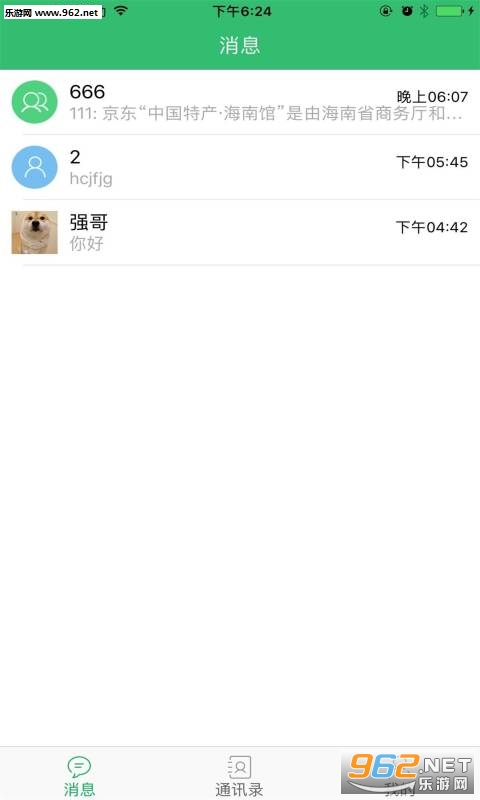 ����С��app���°��ͼ1