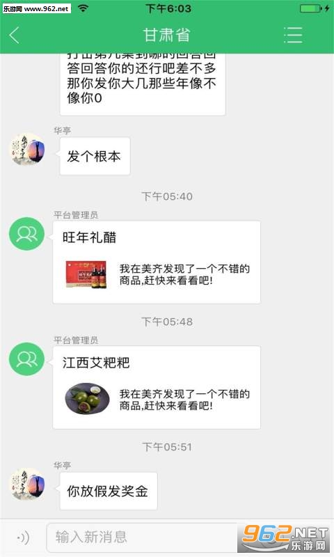 ����С��app���°��ͼ0