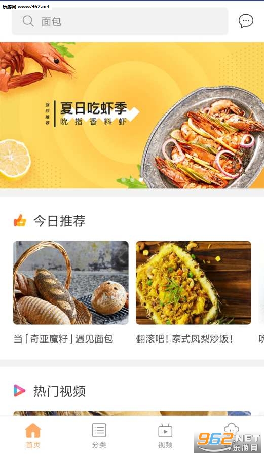 ��̫����appv2.1��ͼ0