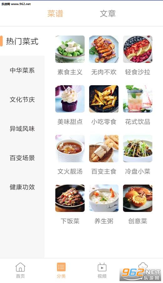 ��̫����appv2.1��ͼ1