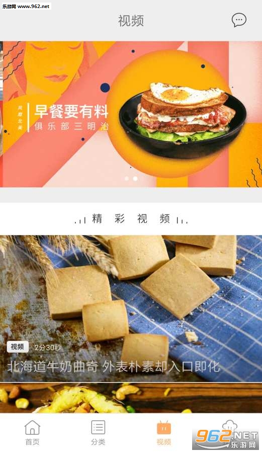 ��̫����appv2.1��ͼ2