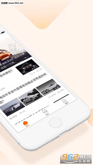 ��һ�綯app��ͼ1