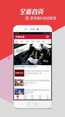 ����ͷ��app��׿��v4.6.0��ͼ0