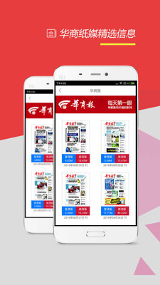 ����ͷ��app��׿��v4.6.0��ͼ2