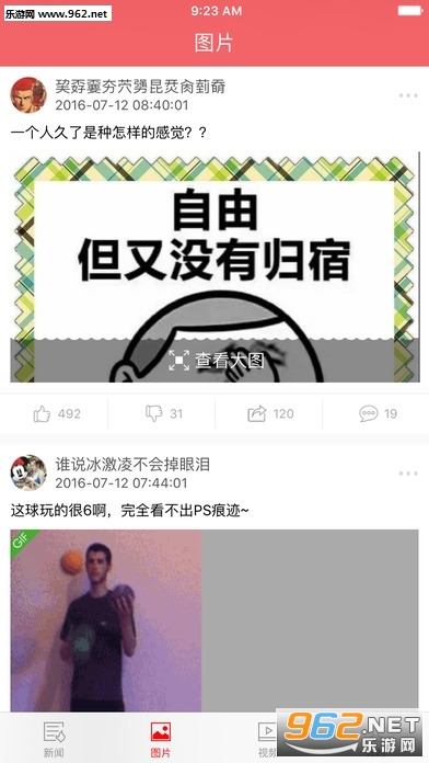 ����ͷ��app�ٷ����ͼ0