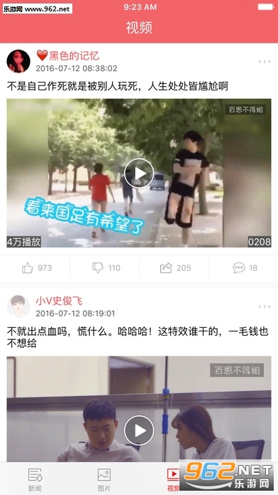 ����ͷ��app�ٷ����ͼ1