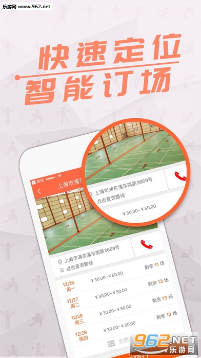 ��Ҫ�˶��ͻ���v3.1.0.9��ͼ1