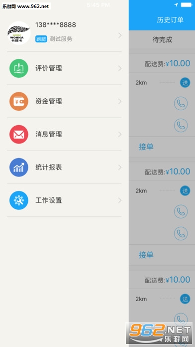 ����������׿��v1.0��ͼ3