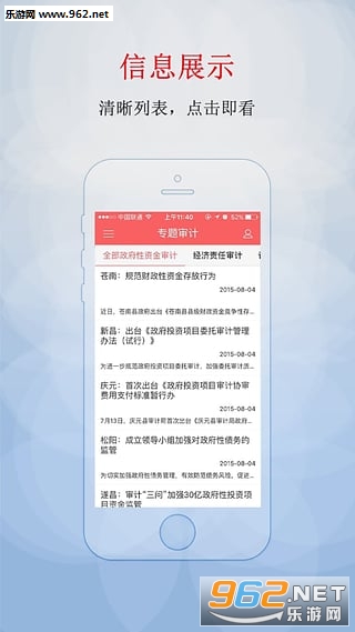 �㽭���app�ٷ���v3.5.9��ͼ0