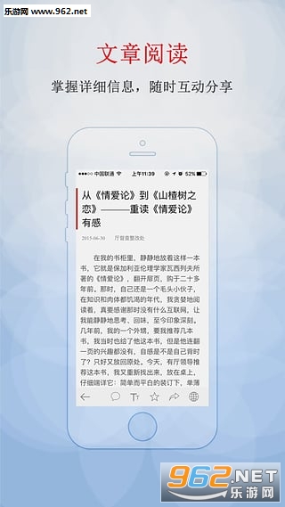 �㽭���app�ٷ���v3.5.9��ͼ2