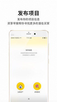 ��ѿ�籨app�ֻ���v1.0.5��ͼ2