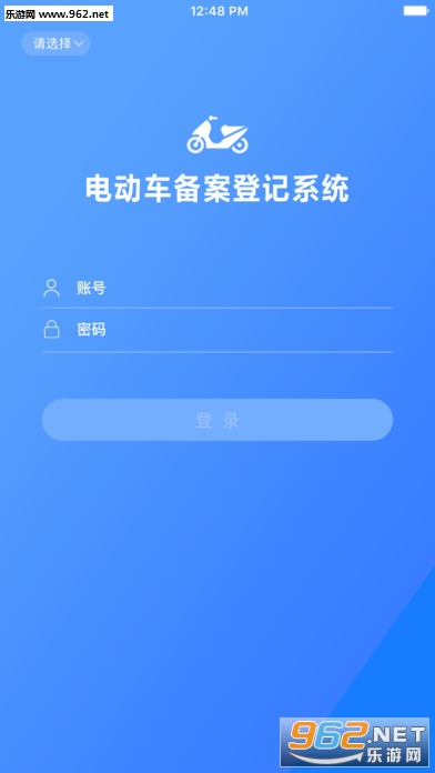 �綯�������Ǽ�ϵͳ�ֻ���v4.2��ͼ0