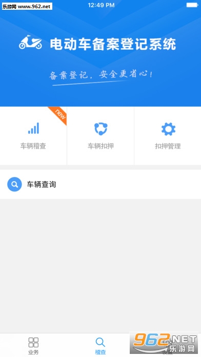 �綯�������Ǽ�ϵͳ�ֻ���v4.2��ͼ2
