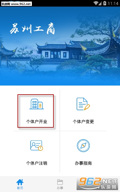 ���ݹ���APPv1.0.0��ͼ2