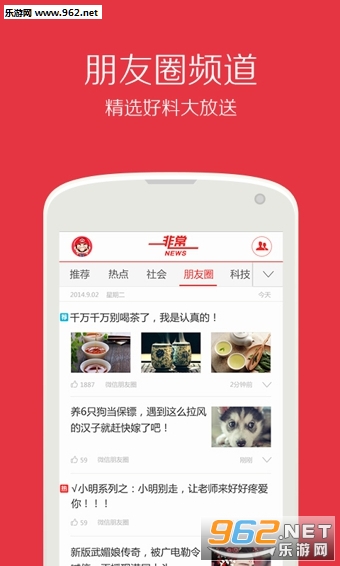 �ǳ�����appv1.7.2��ͼ2