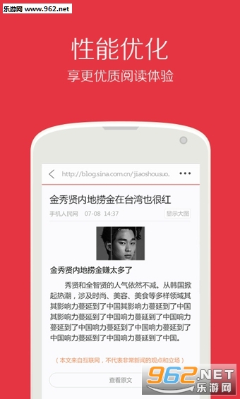 �ǳ�����appv1.7.2��ͼ3