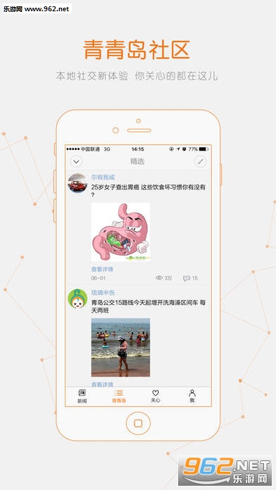 �ൺ������appv4.0.0��ͼ0